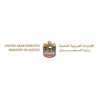 United Arab Emirates Ministry of Justice official logo with Arabic and English text