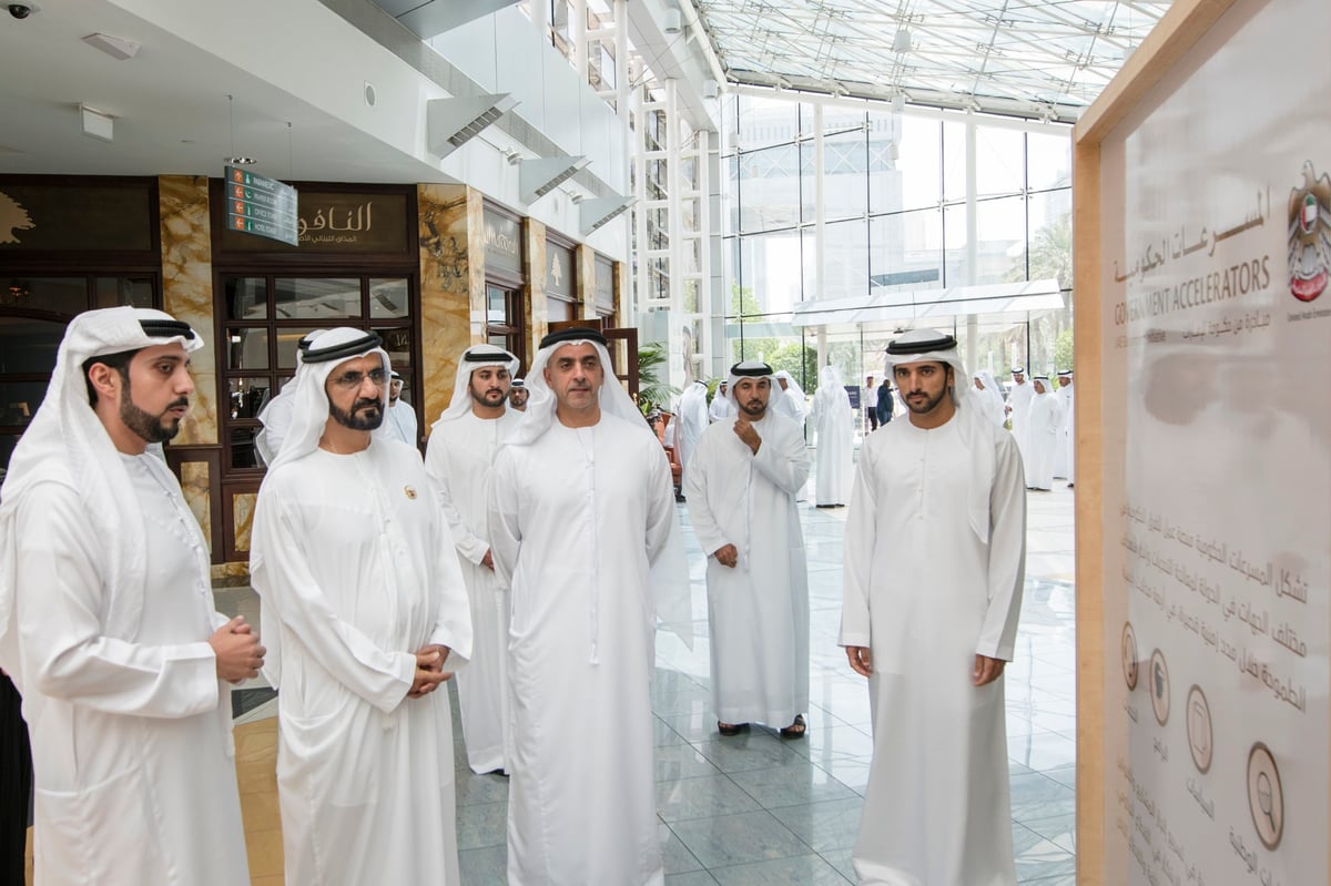 Gulf region leaders and professionals at accelerator event